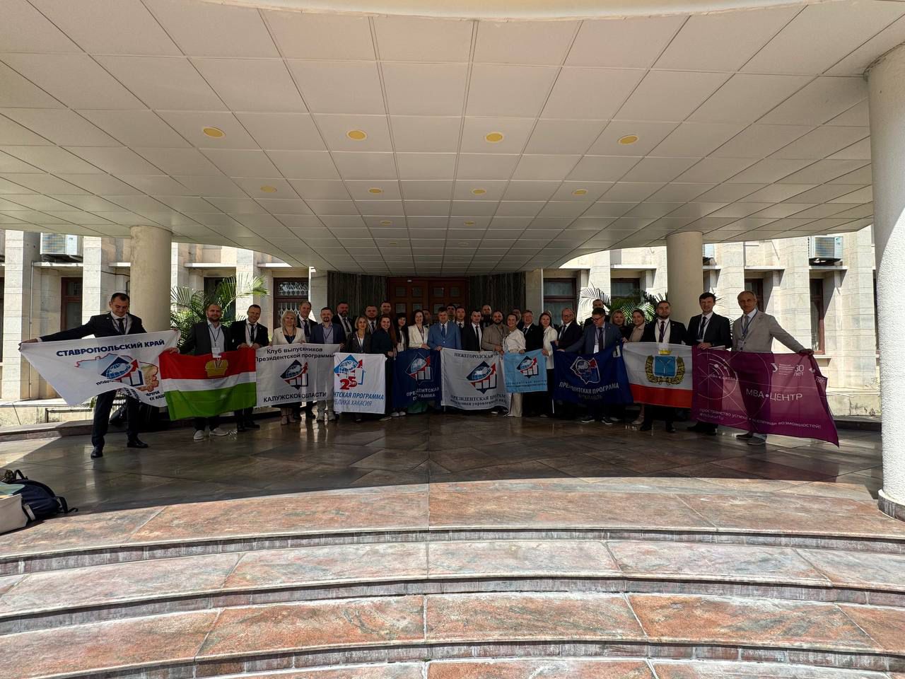 Директор ФБУ «ФРЦ» Алексей Бункин принял участие в открытии зарубежной стажировки в Индии, которое состоялось в Торговом представительстве Российской Федерации в Индии