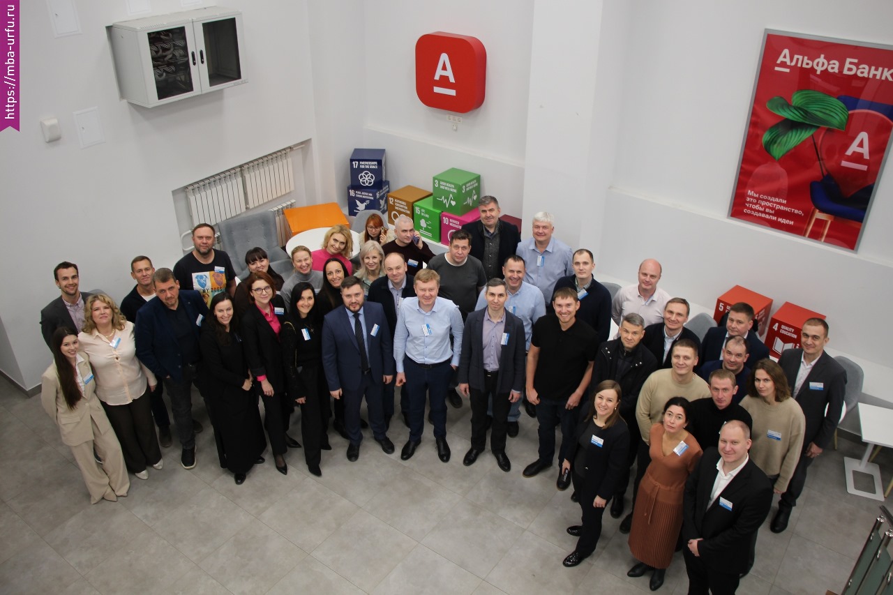 Деловая игра для слушателей Президентской программы