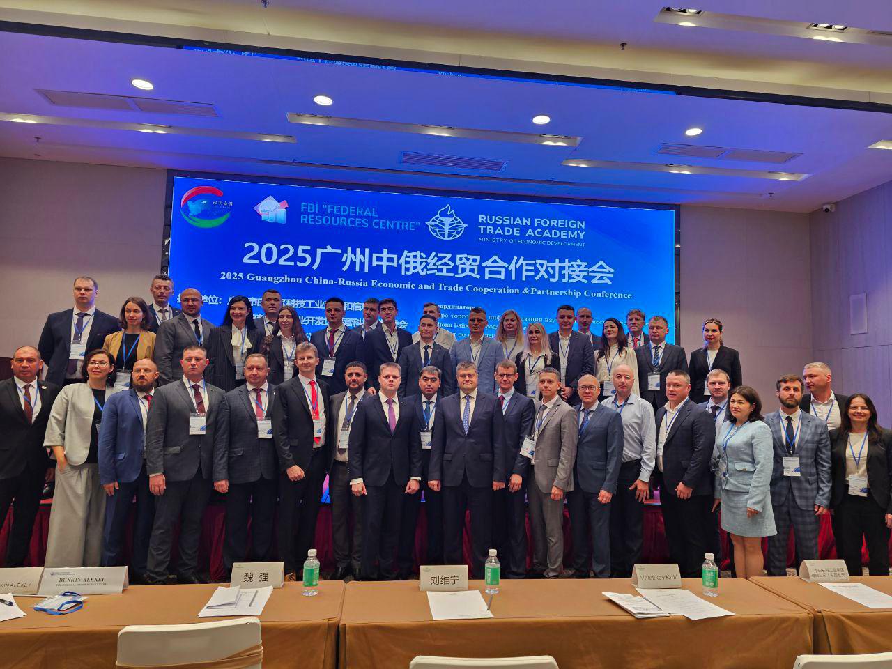 Директор ФБУ «ФРЦ» Алексей Бункин принял участие в открытии стажировок в Китае