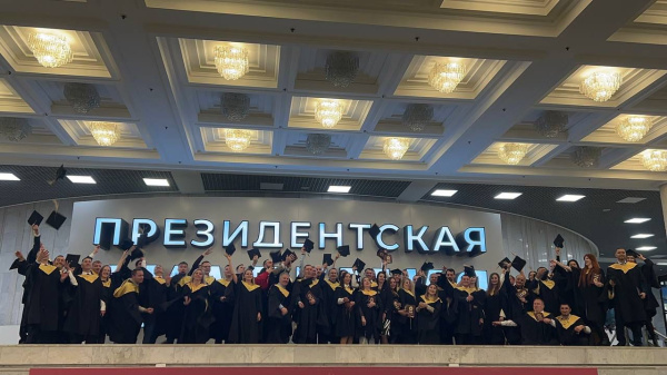 6 декабря в Президентской академии состоялось торжественное вручение дипломов выпускникам Президентской программы подготовки управленческих кадров 2025 года выпуска